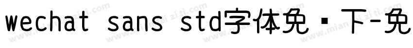 wechat sans std字体免费下字体转换